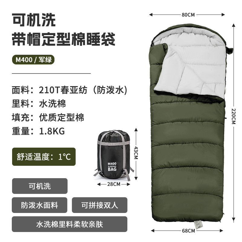 Picture of Machine Washable Washed Cotton Envelope Sleeping Bag Four Seasons Outdoor Camping Camping Travel Splicable Sleeping Bag Hotel Dirt Barrier