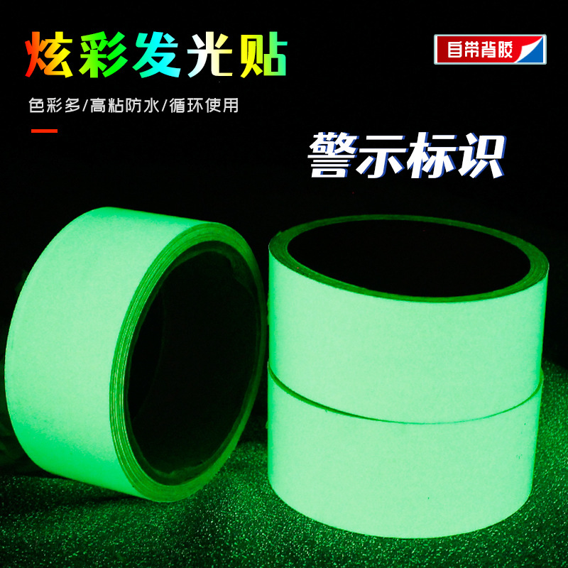 Luminous Tape Stage Positioning Stair Luminous Sticker Switch Sticker Model Decoration Permanent Super Luminous Fluorescent Sticker