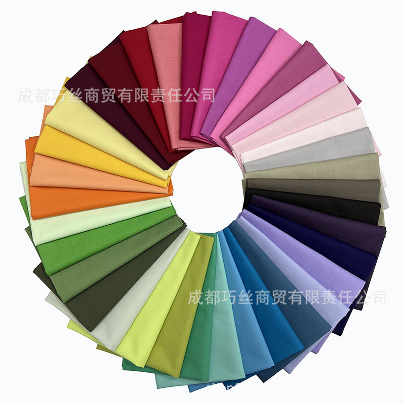 DIY handmade export quality cotton solid color high density thick poplin fabric cloth head small cloth group fabric wholesale
