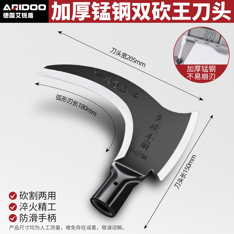 Picture of Wholesale high-manganese steel double-chop king sickle long-handle lawn mower multifunctional mountain opening fishing outdoor agricultural chopping firewood