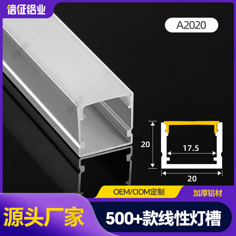 led line lamp embedded linear lamp without main return lamp slot aluminum alloy line lamp concealed linear lamp aluminum slot