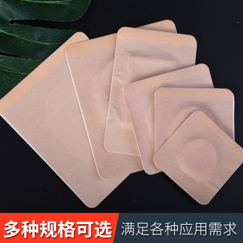 White skin color spunlace cloth three-Fu plaster black plaster acupuncture plaster empty plaster bottom Sanjiu plaster factory direct sales