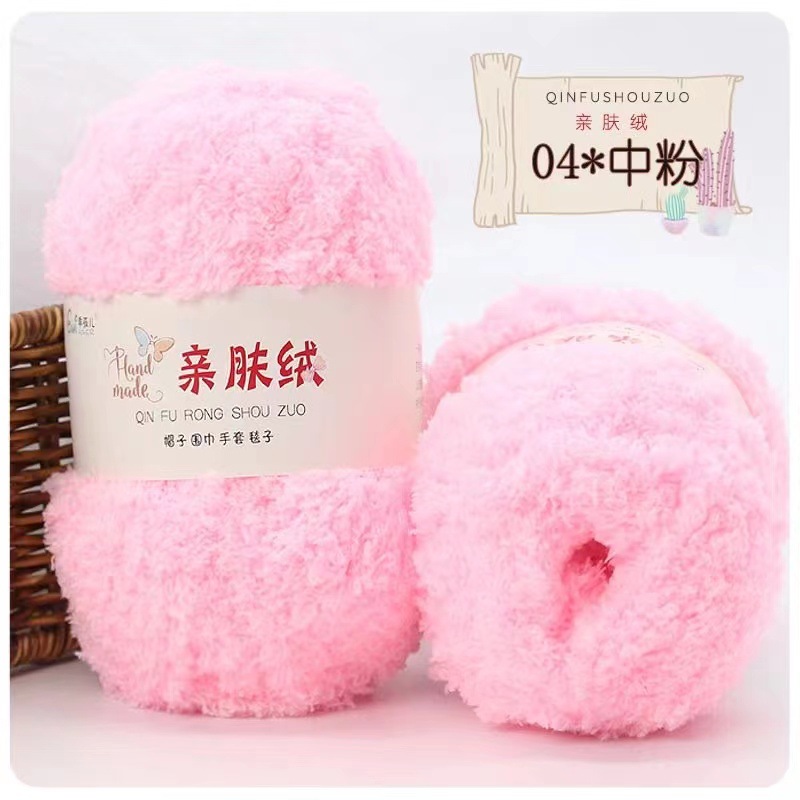 Picture of Manufacturer Supplies Velvet Coral Velvet Yarn Ball, Scarf, Blanket, Hook, Shoe Bag, Baby Yarn Ball, Knitting Crochet
