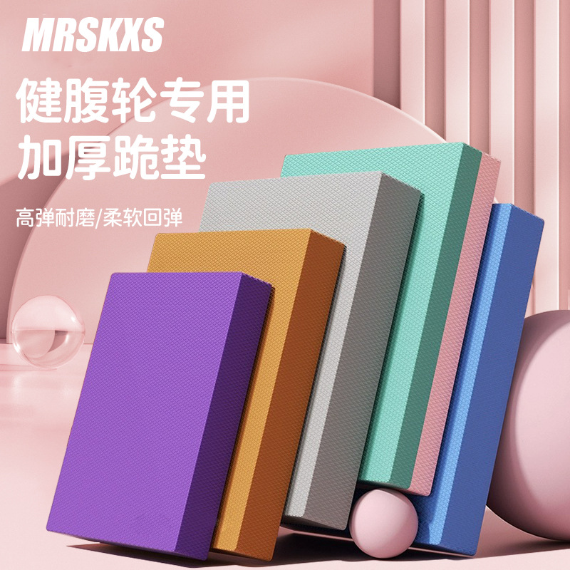 Thickened Balance Pad, Abdominal Wheel, Kneeling Pad, Yoga Dance Flat Support Soft Pad, Core Training Home Non-Slip Mat