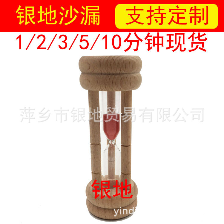 Picture of Spot wholesale double wooden Sandy 1/2/3/5/10 minutes timer Time creative gifts cross-border supply