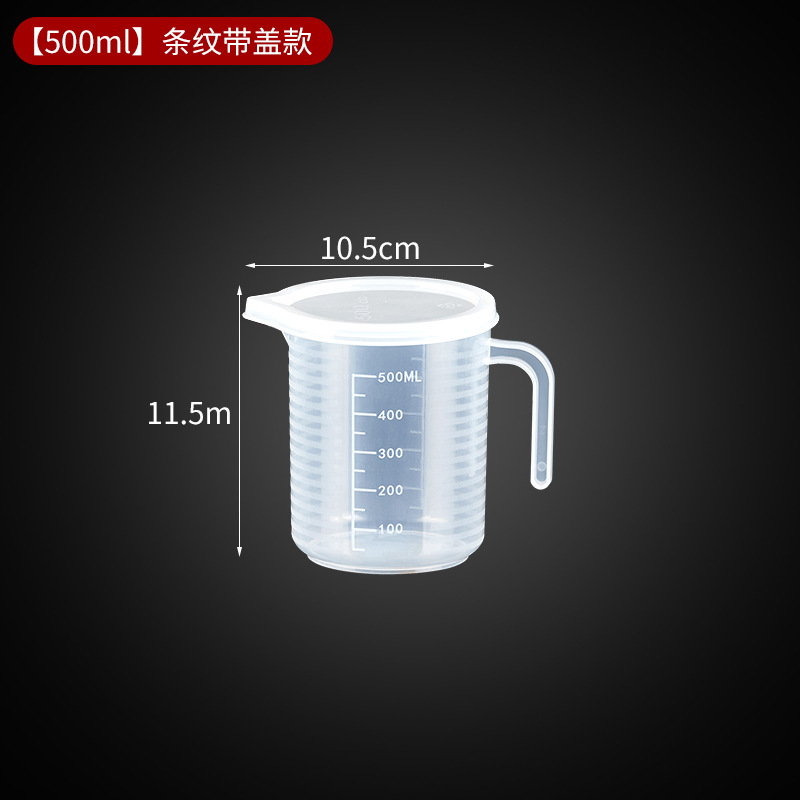 Picture of Hengzhi PC measuring cup milk tea special tools food grade household plastic scale Cup commercial measuring cup large capacity