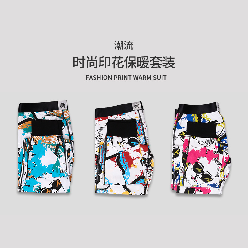 Picture of Men's long johns warm pants thin personalized youth bottoming line pants slim pants winter trendy cotton wool pants