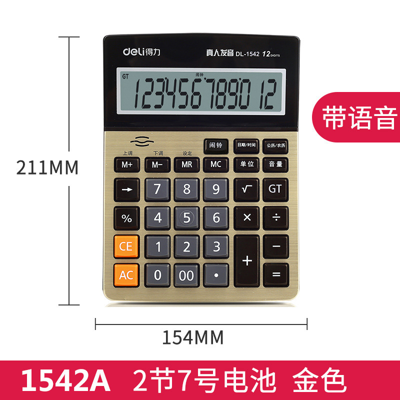 Picture of Deli Calculator Desktop Computer Large Screen Financial Office Shopping Mall Cashier Calculator Wholesale