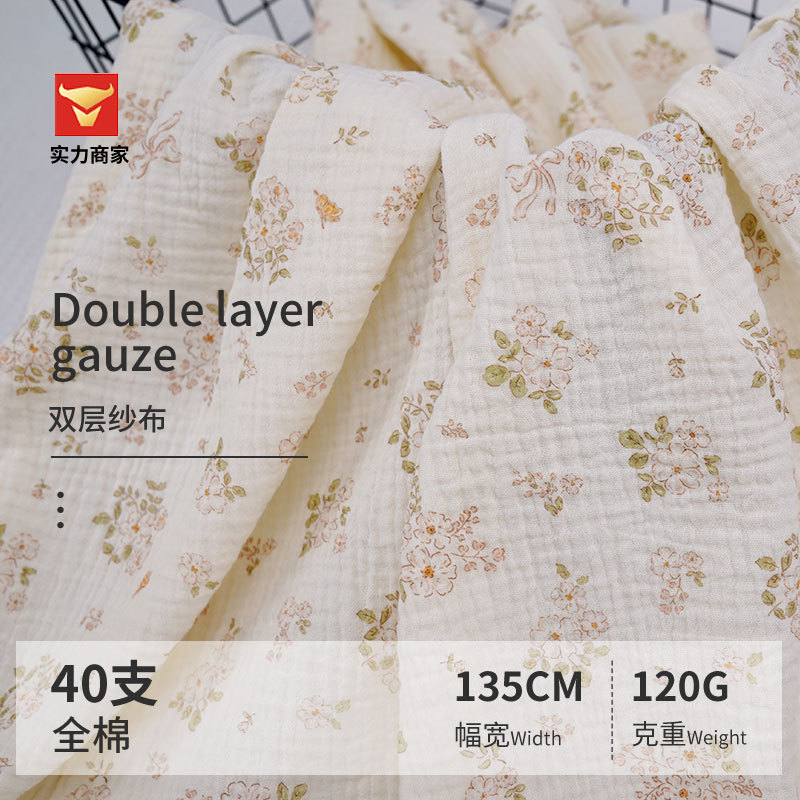 2m Wide Double-Layer Crinkle Yarn Fabric Adult Loungewear Home Textile Fabric Baby and Children's Product Fabric