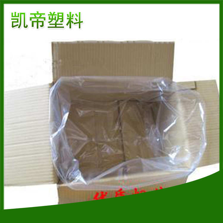 Custom pe square bottom bag machine equipment dust cover white rainproof moisture transparent plastic square pocket manufacturer