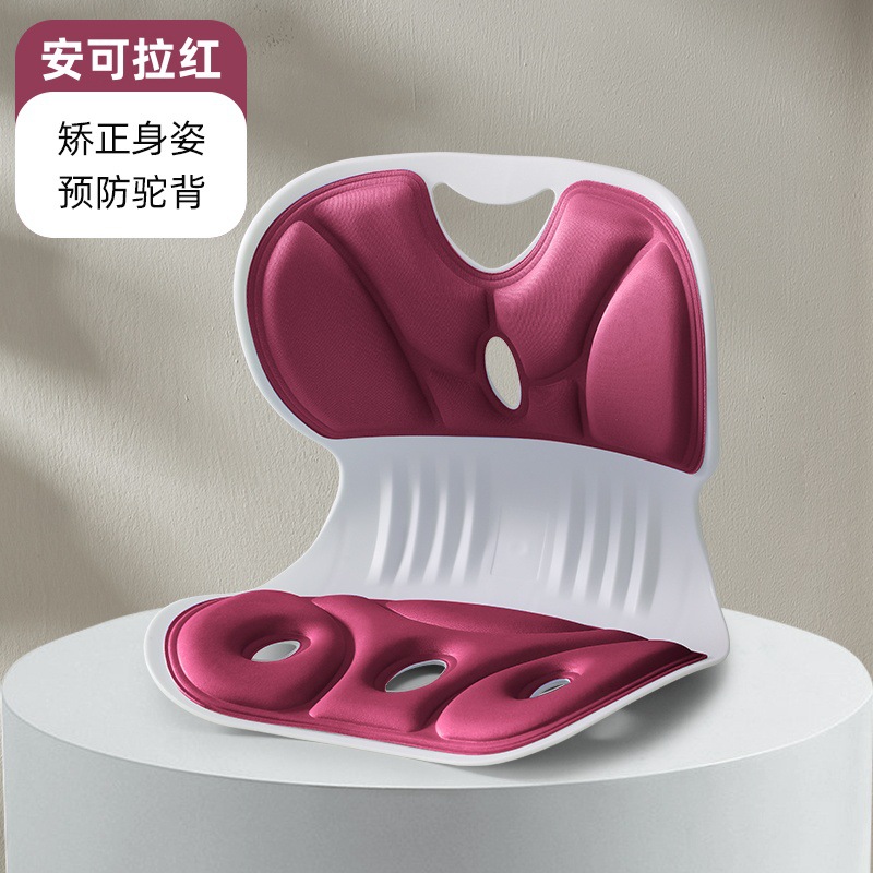 Picture of Waist Protection Cushion Sedentary Not Tired Office Cushion Waist Protection Sitting Posture Chair Student Child Correction Pad Ergonomic Chair