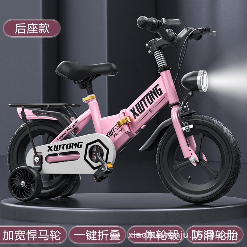 Picture of New Children's Bicycle Boys 356789-year-old Little Girl's Bicycle Pedal 121416 Folding for Middle and Big Children