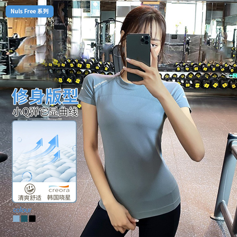 Elastic Slimming Look Breathable Quick-Drying T-Shirt Running Sports Breathable Training Short-Sleeved Sexy Thin Yoga Wear Thin