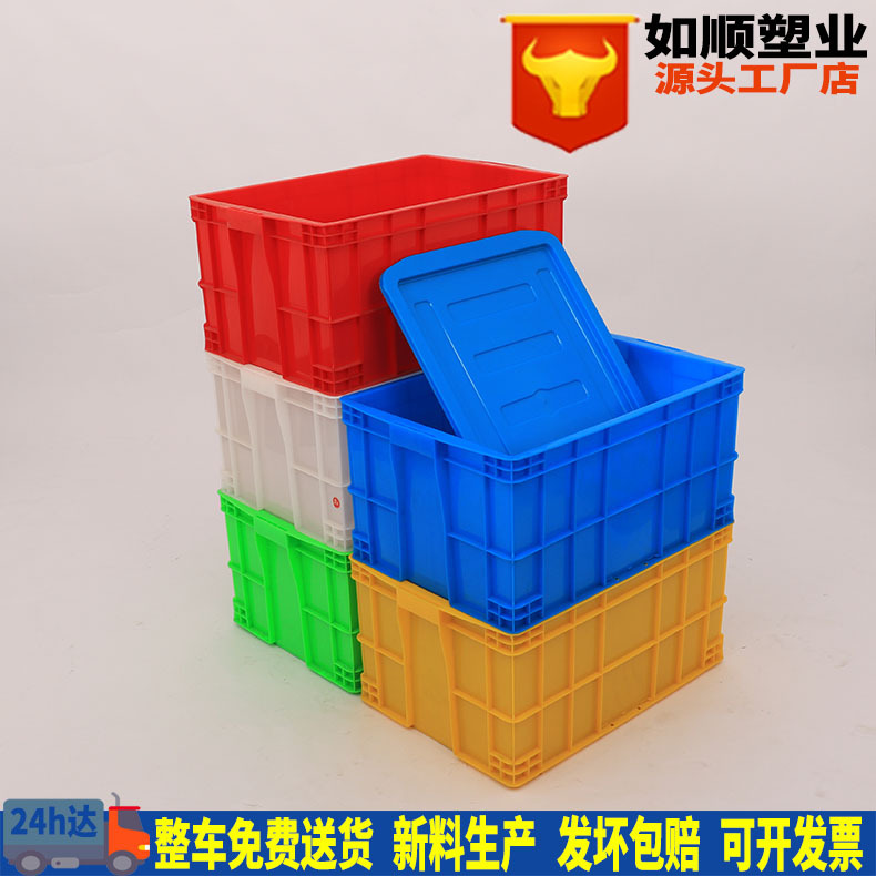 If Shun 575-300 Thick Turnover Box Storage Accessories Logistics Transfer Storage Tiling Box with Cover