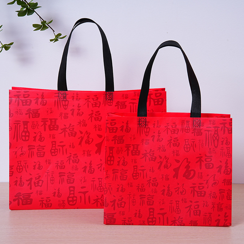 Large capacity non-woven bag printing LOGO women's clothing store environmental protection gift shopping bag lucky word clothing handbag custom