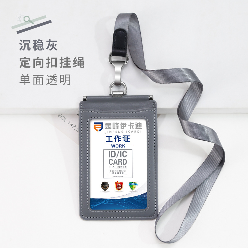 Picture of Carefully Selected First-Layer Genuine Leather Work Card Holder 70*100 Double-Sided Transparent Large Work Card Holder with Lanyard