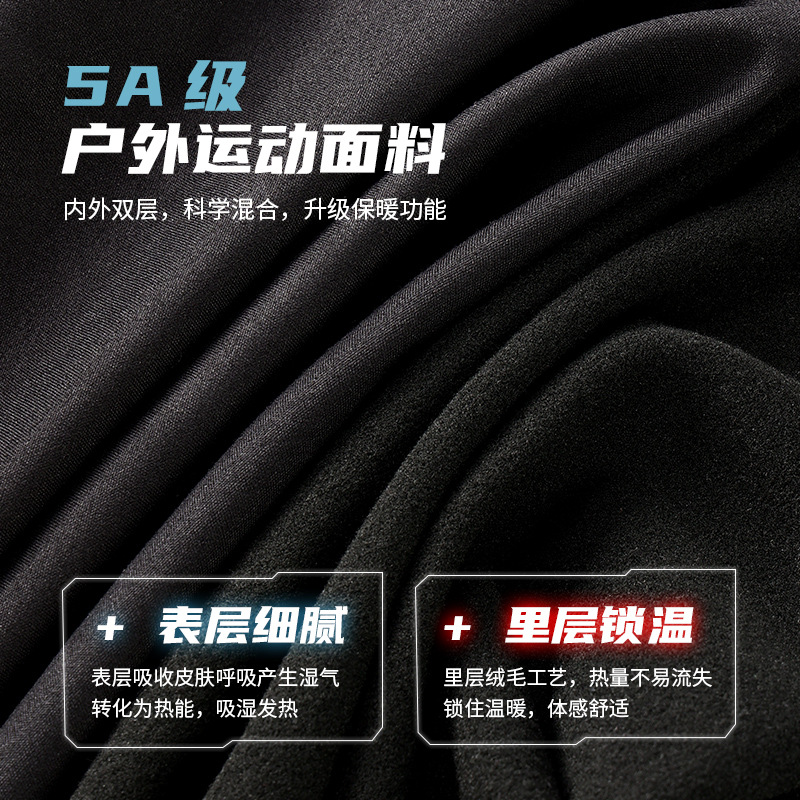 Picture of Winter new ski mask outdoor riding sports fleece-lined warm extended adjustable headband mask DTJ46