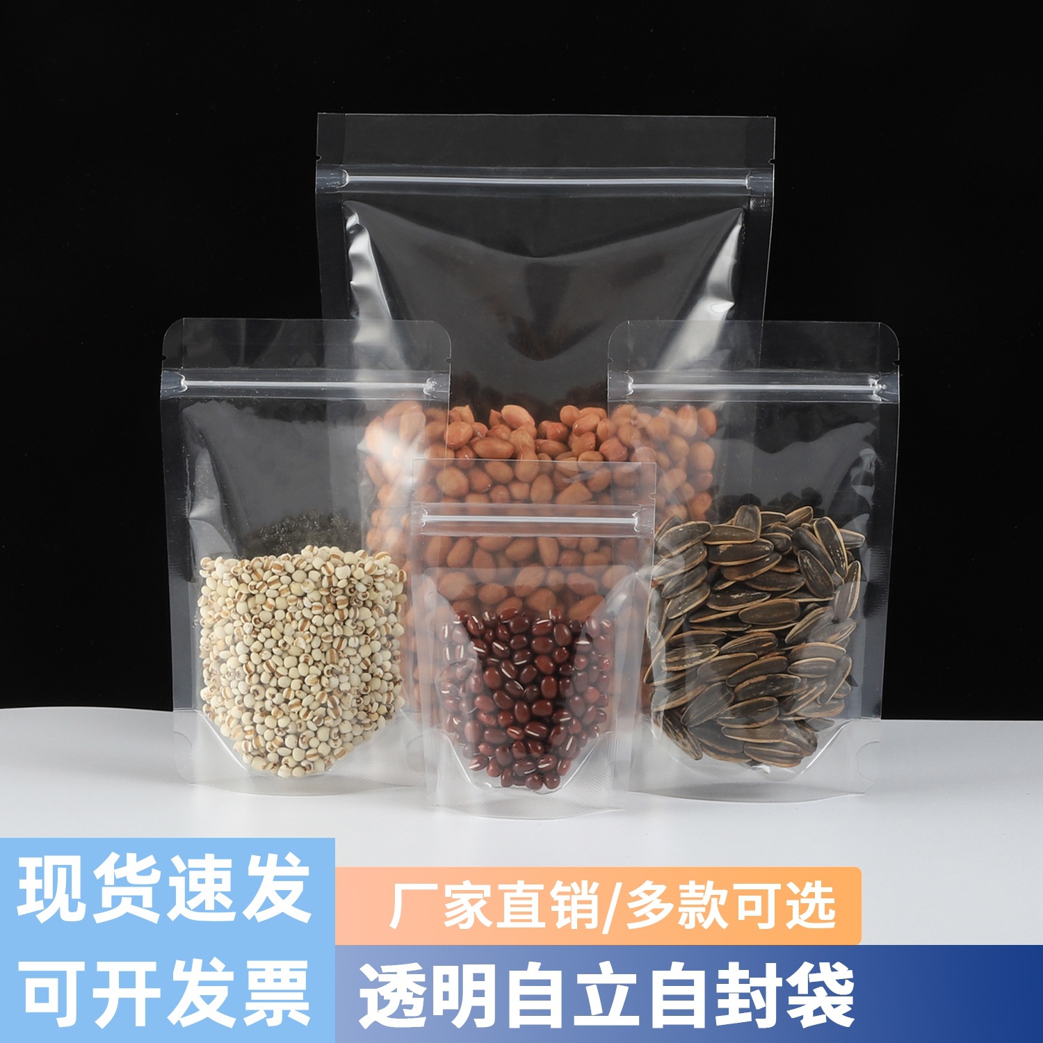High-Definition Transparent Self-Standing Ziplock Bags for Dried Fruit Packaging, Plastic Moisture-Proof Sealed Mouth Packaging Bags, Thickened Supermarket Packaging Bags