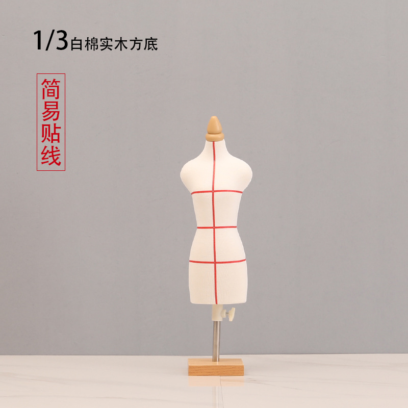 Picture of Teaching small table three-dimensional cutting female model student standard mini DIY model clothing clothing design pin