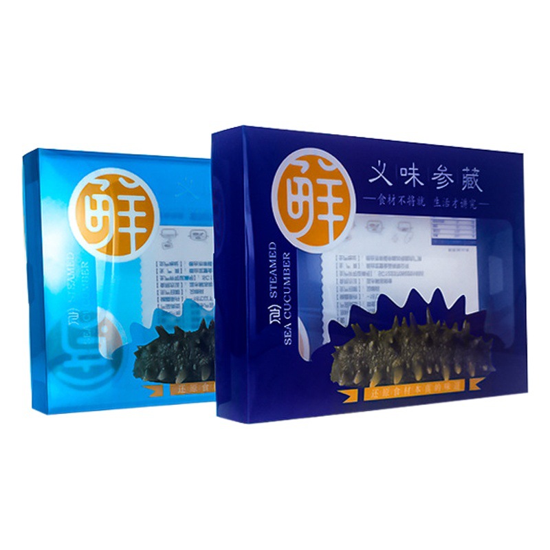 Sea cucumber packaging box pet packaging box window pvc material transparent plastic packaging folding box printing pp box manufacturers