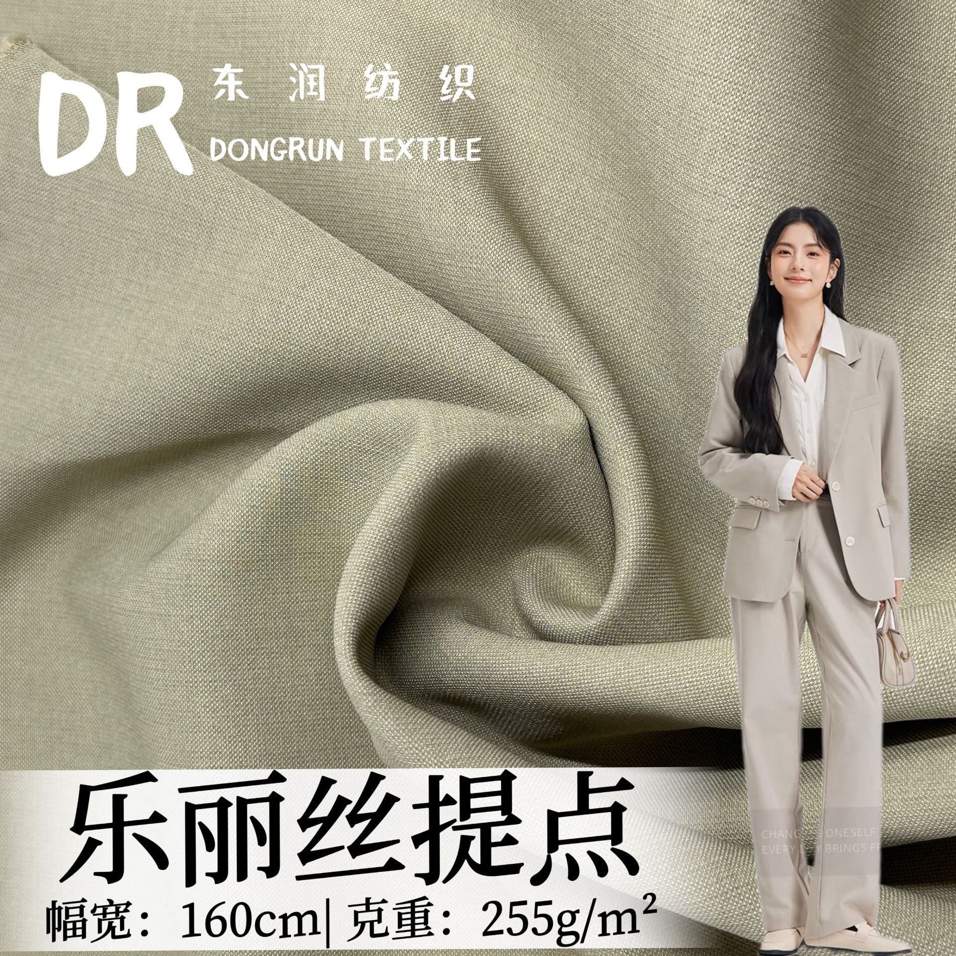 Lelisi Fabric Mesh Autumn and Winter Micro-Elastic Polyester Fabric Casual Wide-Leg Pants Suit Fabric