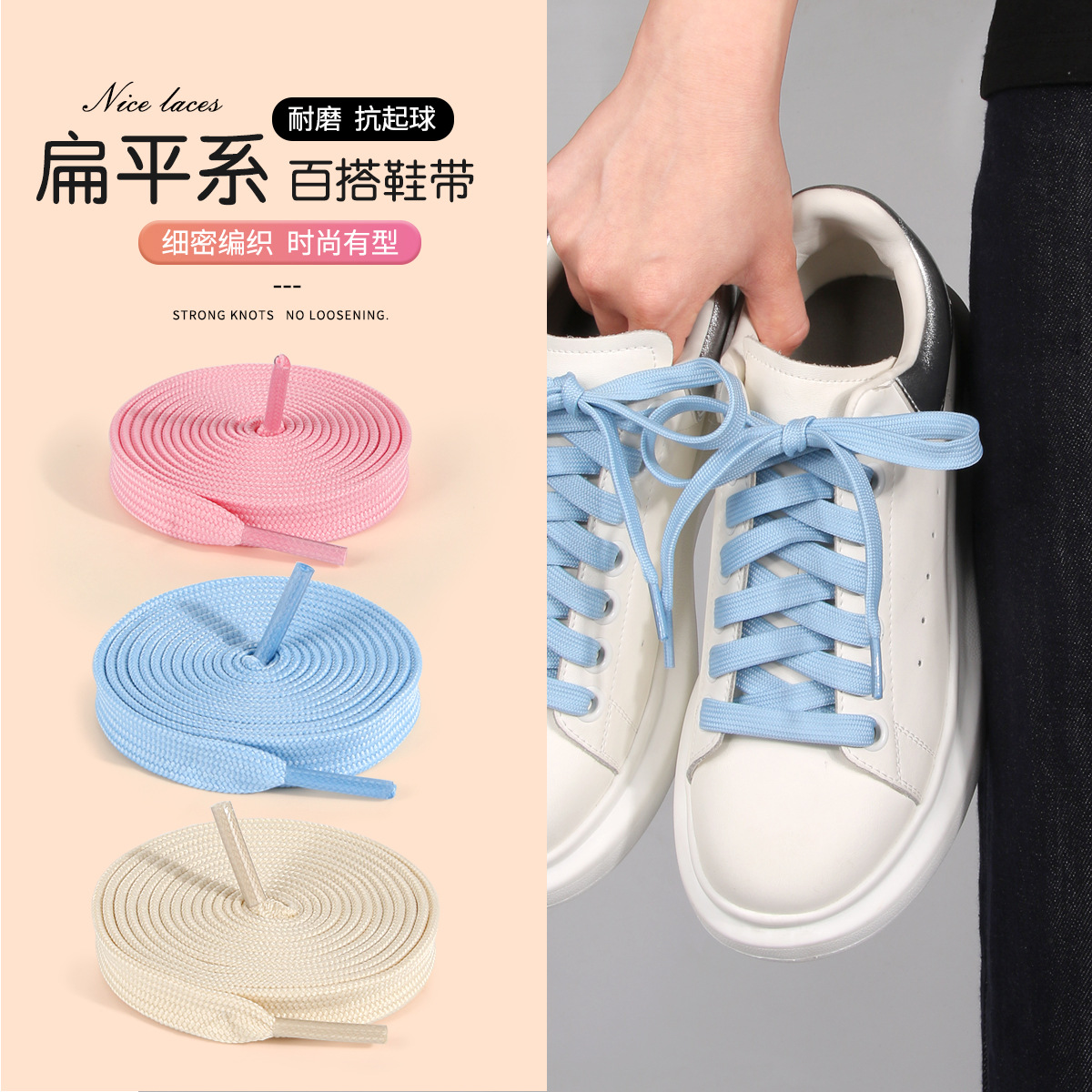 High-Top Canvas Shoes with Shoelaces, Double-Layer Black and White Colorful Flat Thick White Shoes, 8mm Trendyy Casual Braided Shoelaces