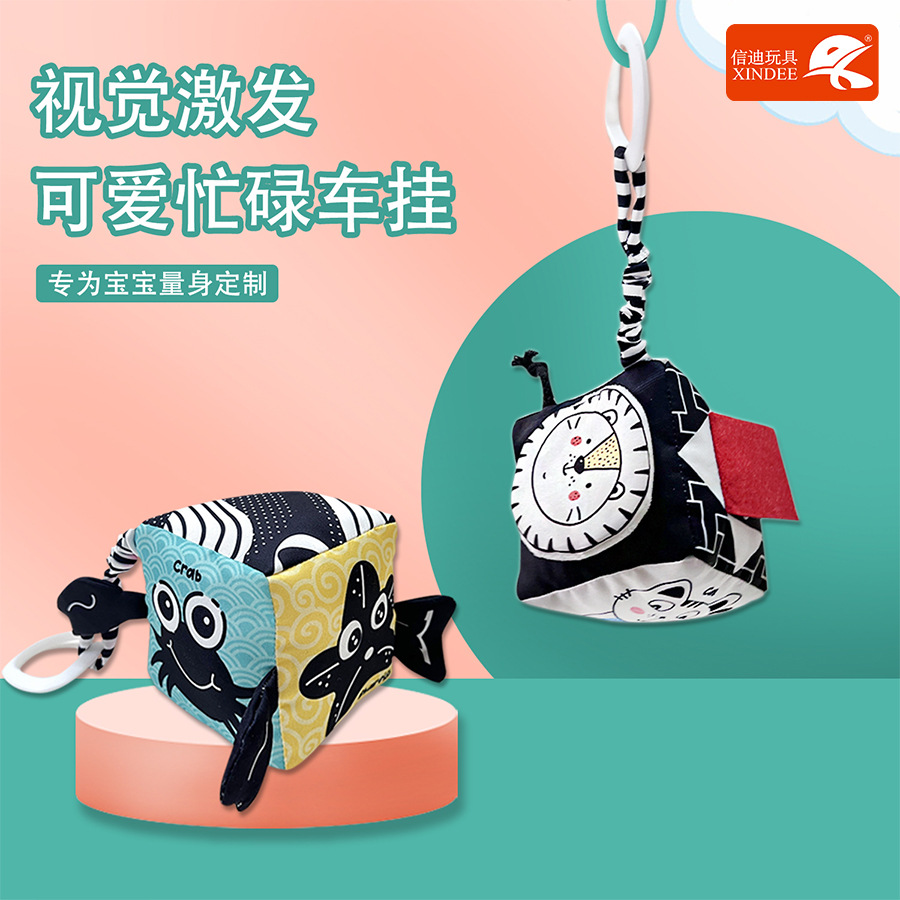 Cross-Border 0-3 Year Old Infant Rattle Hexahedron Marine Animal Cognitive Pull-Resistant Bed Bell Montessori Education Hand Crank