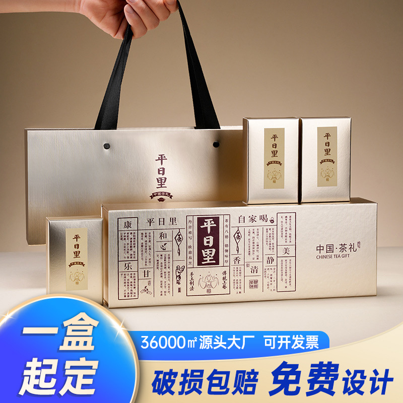 Jiugongge Tangerine Peel White Tea Biscuit Tea Packaging Box Empty Gift Box Classy White Peony Shoumei Biscuit Tea Gift Box Empty Box