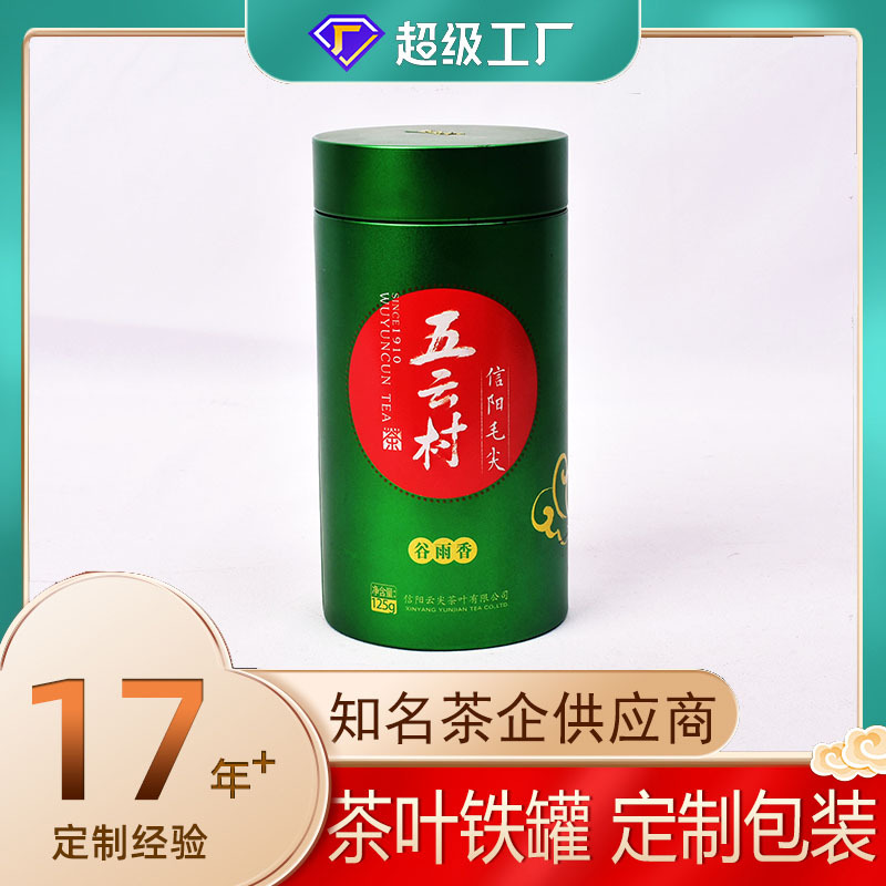 Tea Tin Can Packaging Green Tea Can Tangerine Peel Small Green Mandarin Pu'Er Tea Tinplate Can Tin Box Packaging Customization