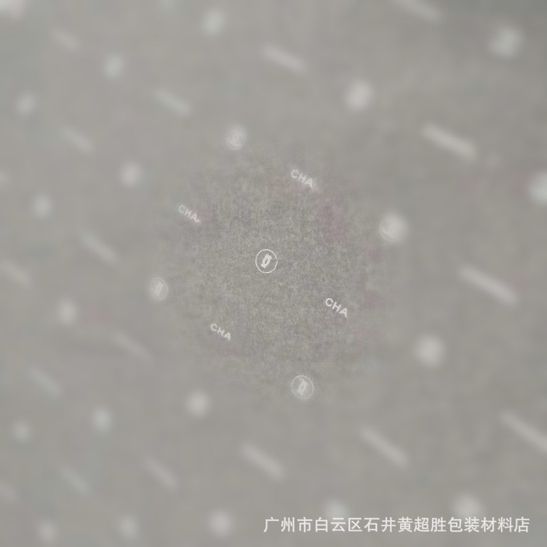 European and American Big-Name Ch Xiaoxiang Grandma's Home Packaging Clothes Bags Shoes Gift Wrapping Paper Copy Paper Sydney Paper