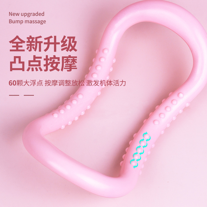Yoga Ring Open Shoulder Artifact Open Back Pilates Ring Shoulder Stretching Yoga Equipment Practice Back Beauty Back Fitness Magic Ring