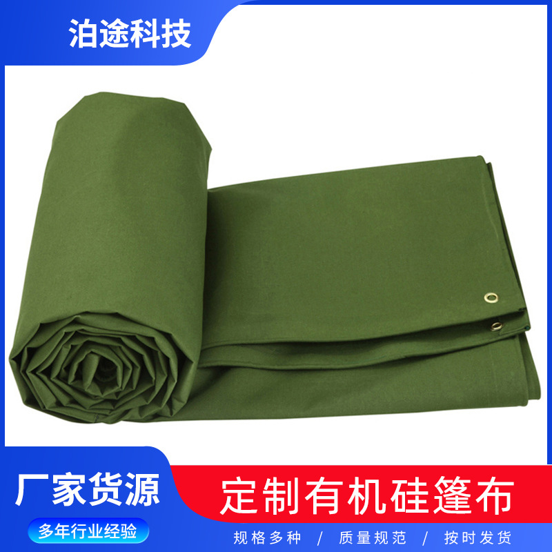 Factory Wholesale Military Green Tarpaulin Green Thickened Sunshade and Sun Protection Polyester Canvas Waterproof and Dustproof Encrypted Tarpaulin