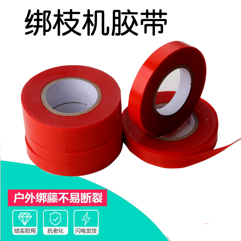 Wholesale banding machine tape banding machine accessories 1.1cm * 30m 1 Box 500