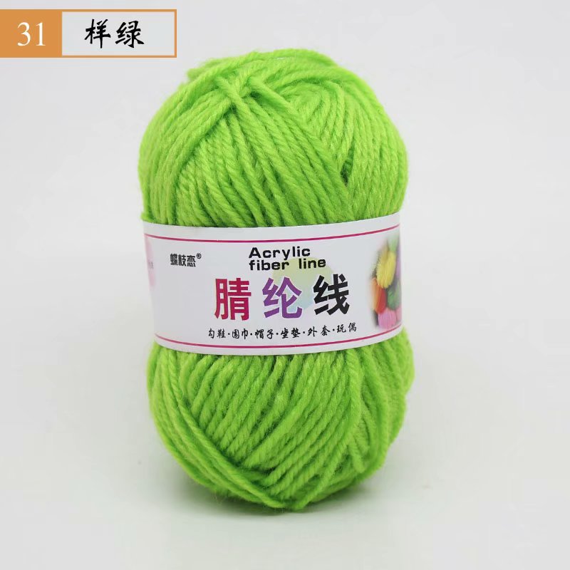 Picture of 25g Acrylic Wool Ball DIY Hook Shoe Cushion Carpet Doll Handmade Wool Wholesale Special Price