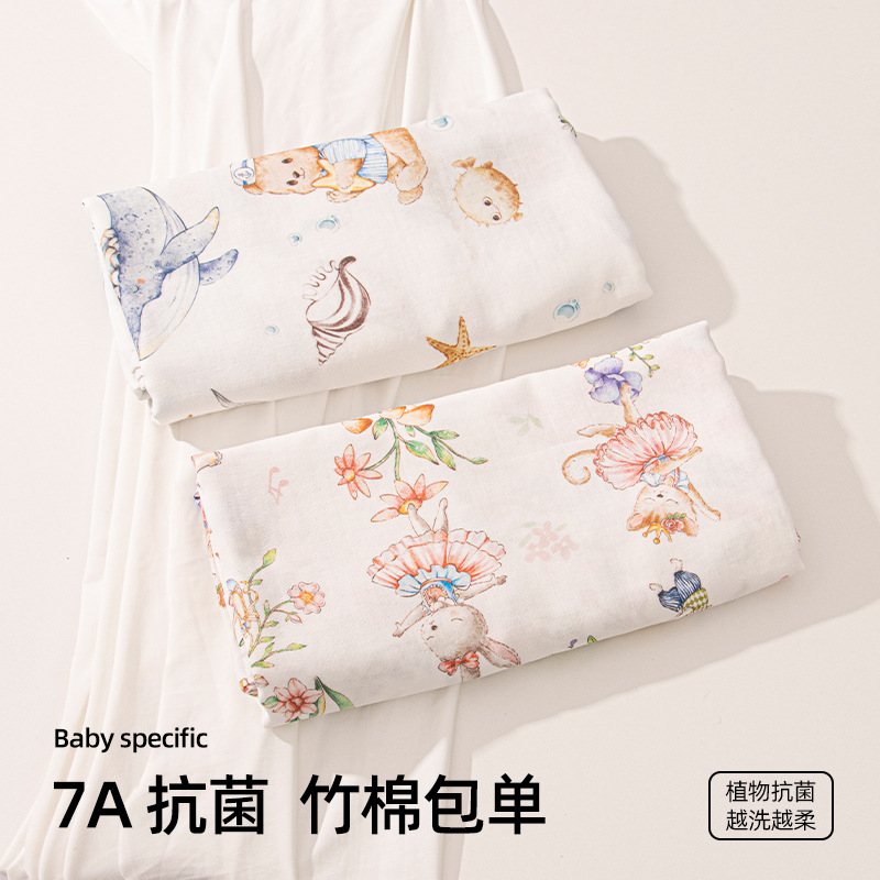 Newborn Bag Single Breathable Double Layer Bamboo Cotton Baby Outgoing Swaddle Wrap Pure Cotton Soft Summer Baby Wrap Towel