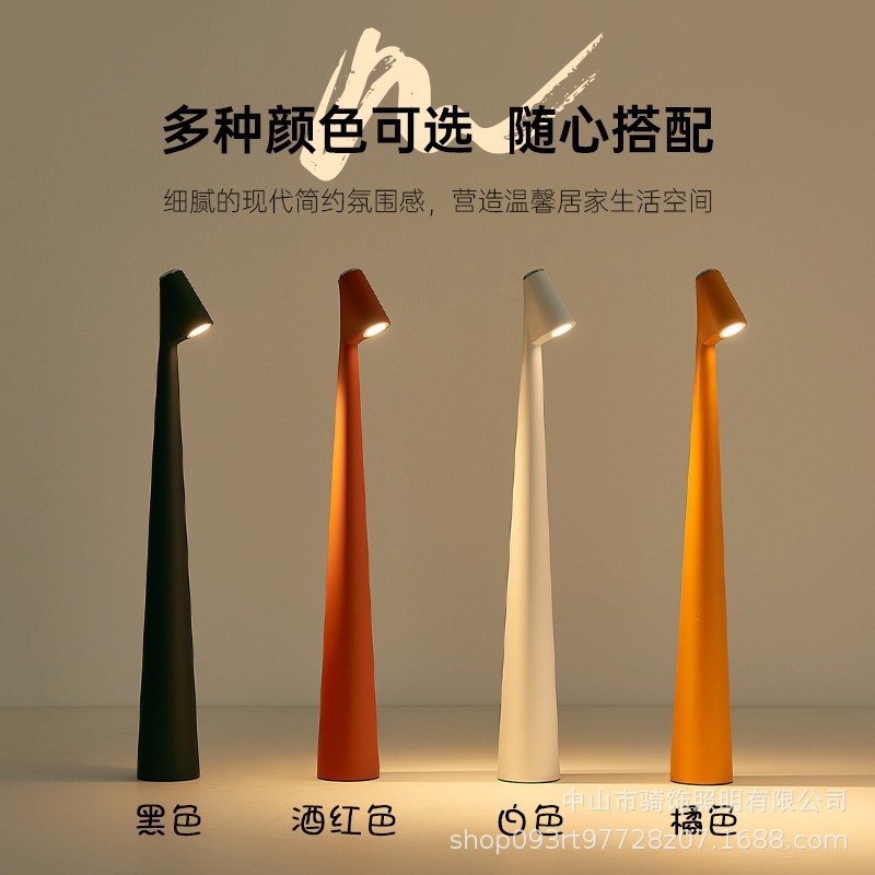 Light Luxury Luxury 7-character High-foot Nightlight Advanced Night Light Bedroom Study Children's Room Luxury Charging Touch Light