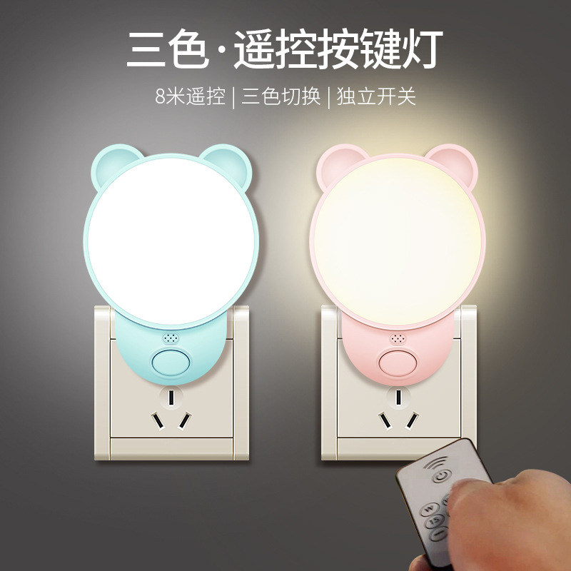 Coria private model creative bear LED remote control night light baby feeding plug bedroom bedside with sleeping light