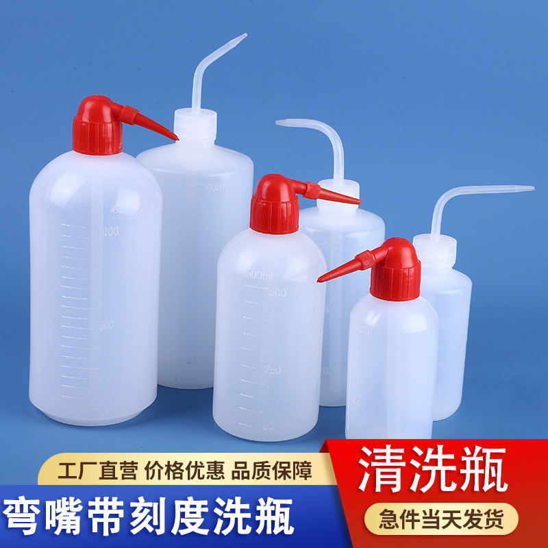 Wholesale wash bottle 250/500ml ml fleshy bent mouth watering bottle drainage bottle cleaning bottle plastic pointed mouth bottle