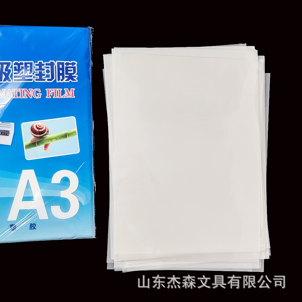 Wholesale Dika A3A4 plastic film 5 silk protective card film plastic film waterproof photo protective film plastic paper 100 sheets