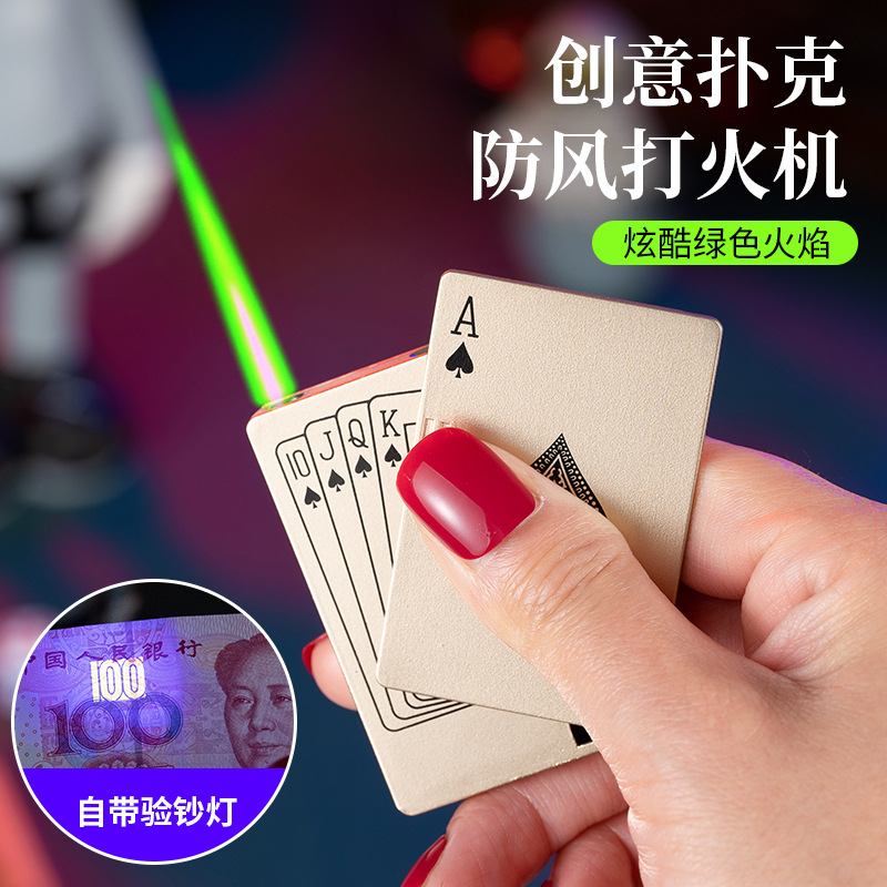 Picture of Shake Tone Internet Red Money Checking Poker Flush Brand Lighter with Money Checking Lamp Inflatable Windproof Green Flame Lighter