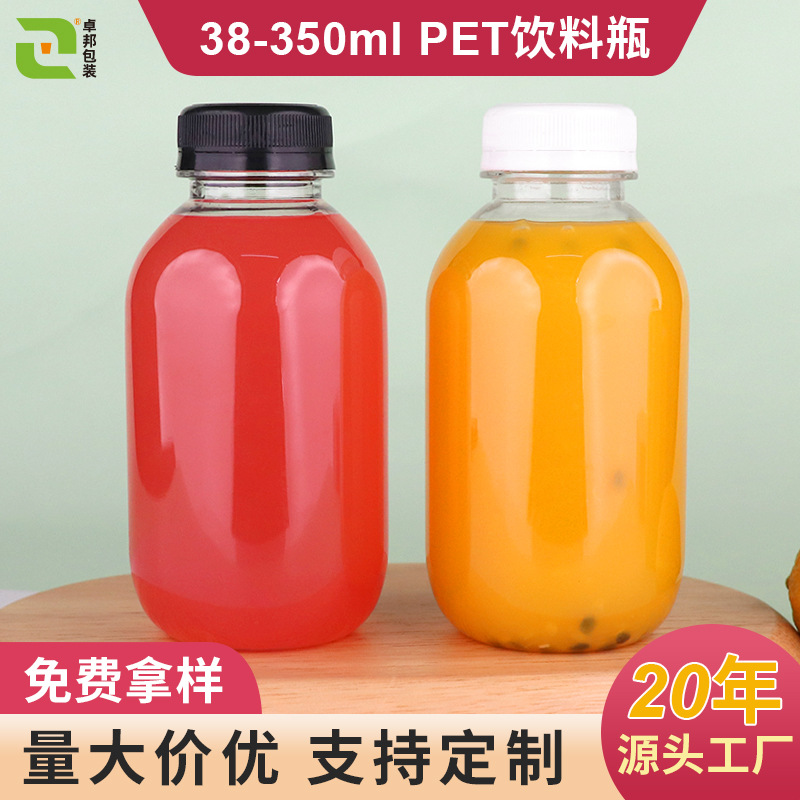 38 Mouths 350ml Enzyme Bottle Disposable Milk Tea Bottle with Lid Food Grade Pet Plastic Bottle Juice Drink Bottle