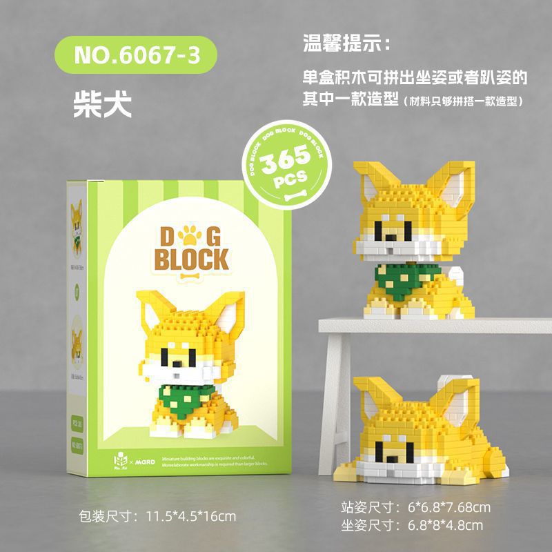Picture of Compatible with Lego Micro-particle Building Blocks for Cats, Kittens, Orange Cats, Silver Gradient Kidsren's Educational Cute Casual Toys