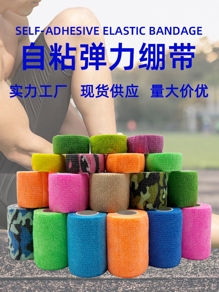 Picture of Factory Non-Woven Elastic Finger Protection Wholesale Finger Bandage Self-Adhesive Bandage Sports Ankle Pet Elastic Bandage