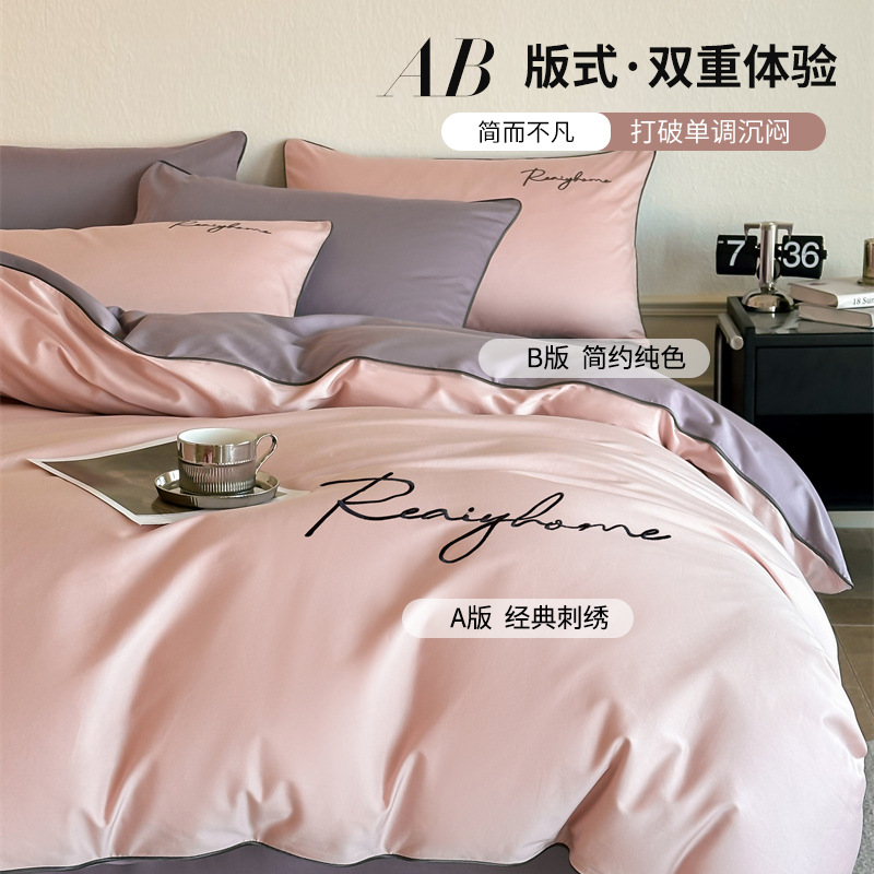 Picture of High-grade sense 120 long-staple cotton bed four-piece cotton cotton light luxury four-season universal quilt cover bed sheet bedding 4