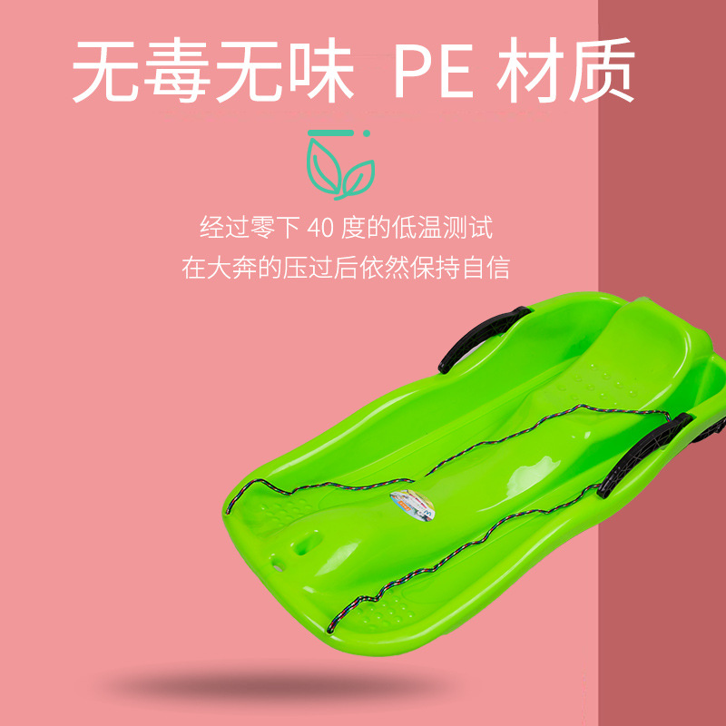 Picture of Skating Taille Thickened Snowboard Grass Skating Board Adult Children Sandboard Skating Wear-resistant Children's Sledge Double Sleigh