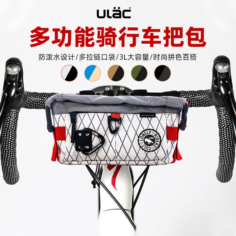 ULAC Road Bike Bag Cycling Head Bag Large Capacity Handbag Mountain Bike Handlebar Bag Front Hanging Bag
