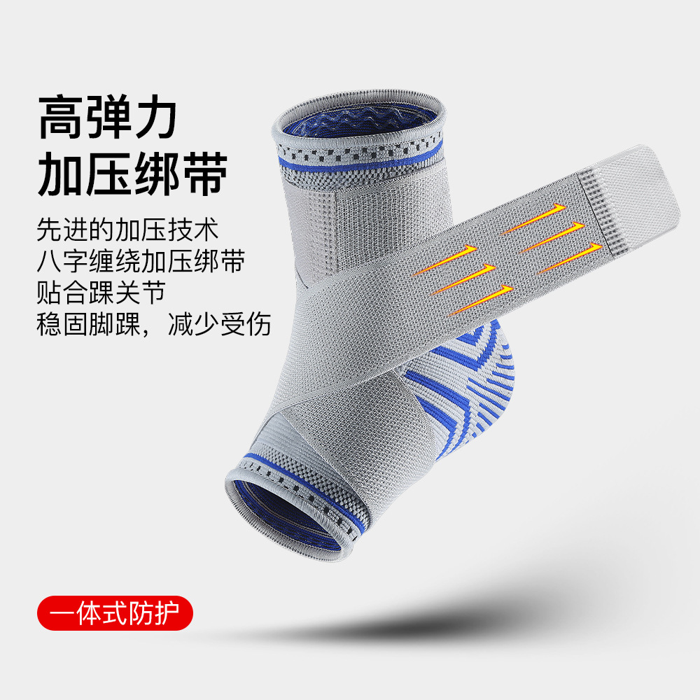 Picture of Ankle protection sports special anti-ankle wrist strap anti-ankle basketball riding fitness anti-skid ankle protector wholesale