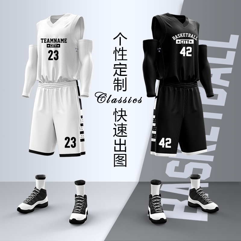 New Basketball Clothes suit Men's and Women's Fixed Printing Team Uniform Student Competition Training Basketball Clothes Children's Sports Vest Tide