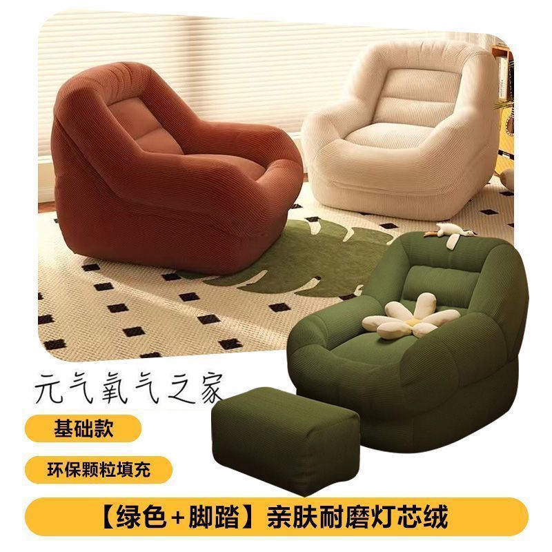 Picture of Super soft Internet celebrity Italian sofa nest lazy spherical plush coated inclusive, cute and good-looking