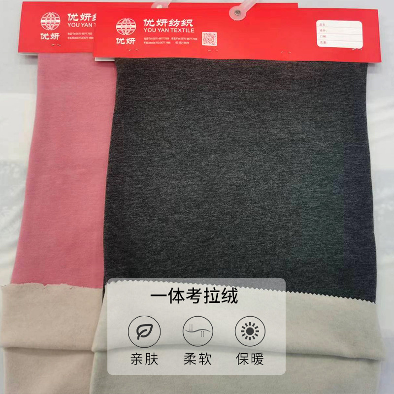 New in Stock, Fashionable and Simple Solid Color One-Piece Koala Fabric, Single and Double-Sided Artificial Fabric, Comfortable and Skin-Friendly